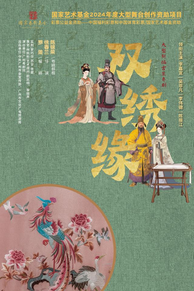 从珠江到黄浦江：大湾区到上海办“文化周”，有何深意？