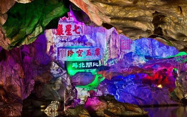国庆期间，七星岩“剧”好玩！日间墨客戏西游，夜间水灯祈星河