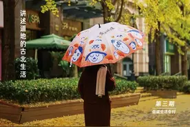 “黄金城道街区低碳生活专刊”发布~图片