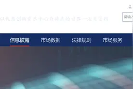 南京肯特复合材料股份有限公司股票将于2月28日在深交所上市图片