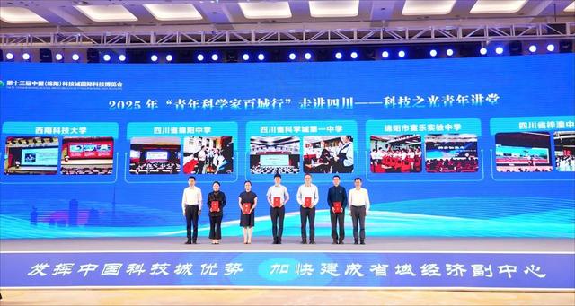 “光子科创城”运营正式启动 力争2030年形成500亿元产业规模丨聚焦科博