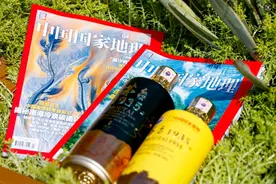 金陵问道·杯中春秋——“茅台1935寻道中国”南京站共话酒里乾坤图片