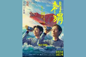 电影《刺猬》主创做客华东师大：愿你我都不被生活卡住图片