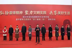 “锋”华正茂春光里 弦歌不辍代代传——铜川市深入开展学雷锋志愿活动图片