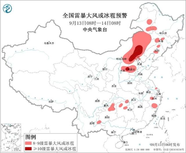 西南地区江南西部有较强降水