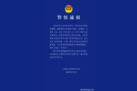 男女酒后与前来接单的女代驾发生争执，多次用脚踢其头部，上海警方：刑拘、取保候审！图片