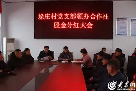 幸福来临·村村有好戏｜潍坊临朐：合作社里领分红 村民“提钱”过大年图片