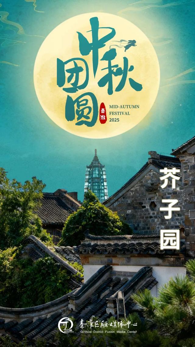 三大黄金周，夫子庙全国三连冠