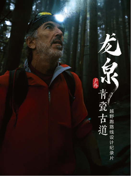 班夫与尼珠河：在地球的裂缝中，遇见世界级越野浪漫