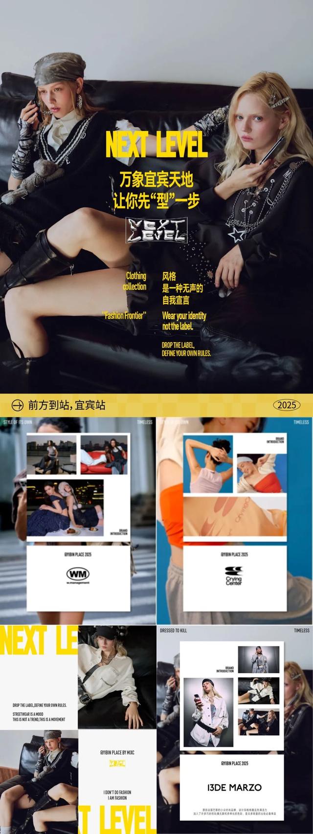 假期新玩法！万象宜宾天地9月29日开业，攻略来了→
