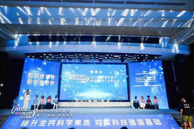首个全国科普月即将到来 周国辉：科普应成为推动高质量发展的奠基性工程