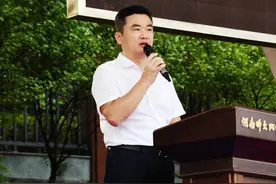 开学第一课｜湖南师大附中梅溪湖中学校长张志：这个秋天，是你出发最好的时节图片