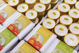 认养一头牛冰淇淋新品挑战蒙牛图片