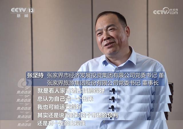 造价24亿，亏损10个亿：为什么有些古镇越来越不好玩了？