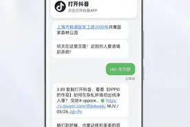 首发搭载ColorOS 14！OPPO Reno11系列的这些功能你知道多少？图片