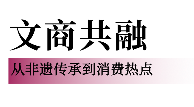 长安舞会·音乐季｜大唐不夜城共绘盛唐浪漫图景