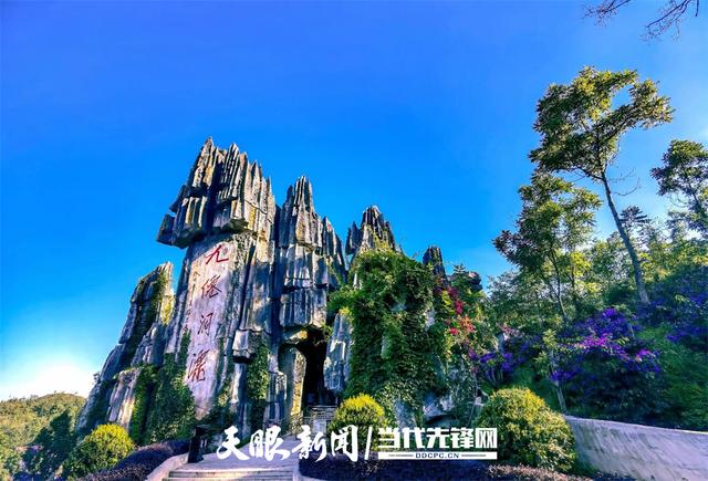 青春实践派｜关岭九仙景区“借势、挖潜、融情”让游客畅游乐享“清凉一夏”