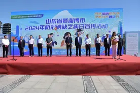 山东省启动“防治碘缺乏病日”宣传活动图片
