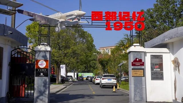 汉中遛娃新地标！就在→