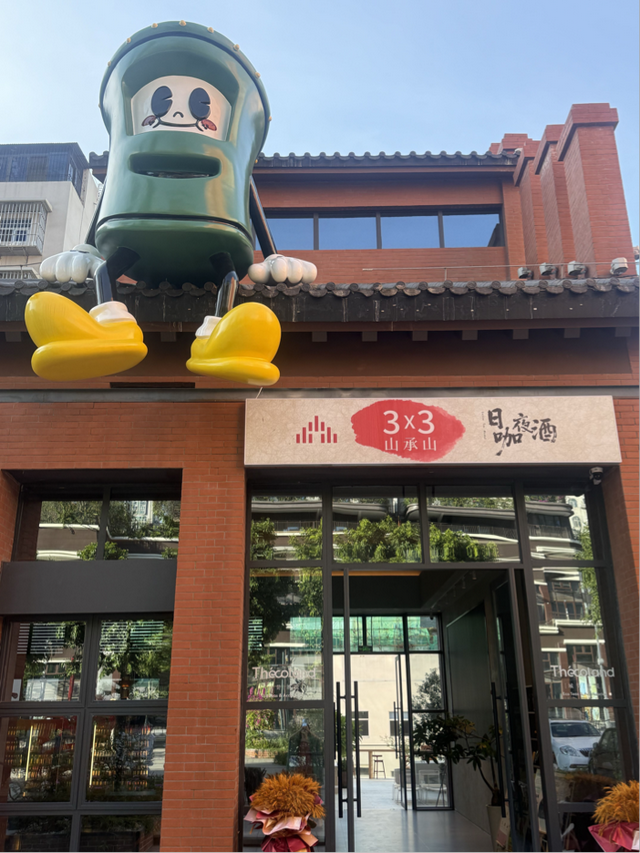 青年之家|东区"青年之家又㕛叒上新！快来打卡吧~