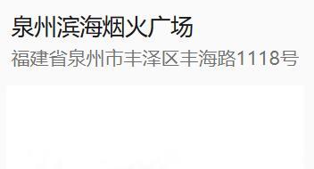 暮色为幕，海风作陪，来丰泽慢品滨海时光~