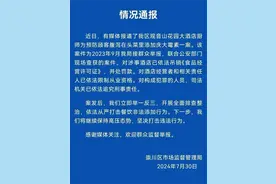 厨师下药止泻被判刑，活该！图片
