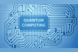量子计算加速发展，距离实际应用还有多远？图片