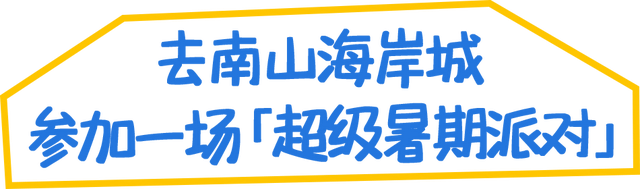 接下来几周，来这里要排队了……