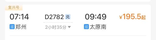 郑州出发！3小时内高铁直达的冬日打卡地→