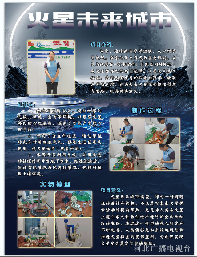 石家庄藁城小学生喜获全国二等奖