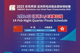 陈雨菲胡哲安继续领衔出战，亚团赛四分之一决赛国羽阵容出炉图片