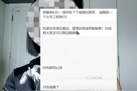 最新！官方回应：他俩均已离婚！图片