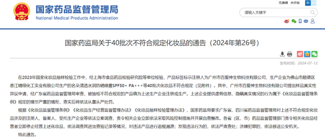 海生素胶原蛋白面膜怎么样 2026年海生素面膜好用吗