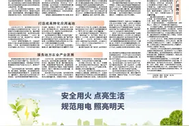 聚焦产品优势 围绕需求攻关——省农科院科技助力我省现代山地特色高效农业发展图片