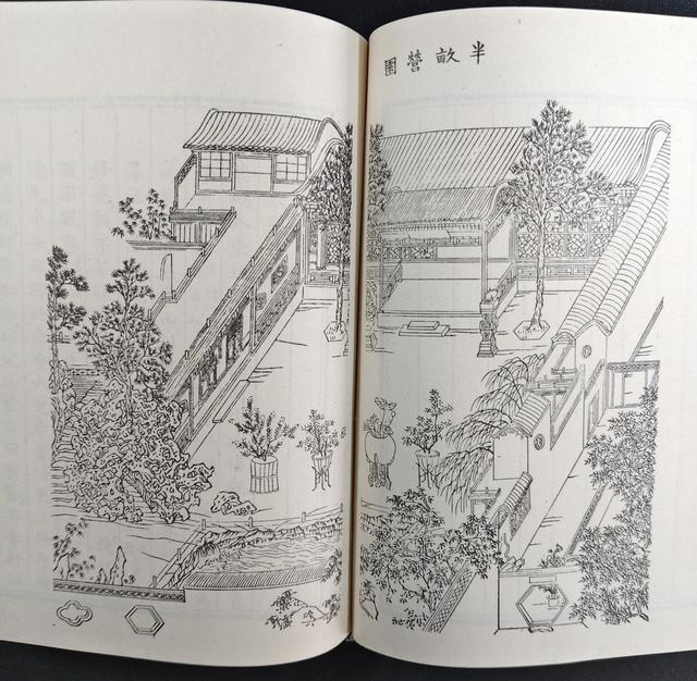 《鸿雪因缘图记》里的北京名胜