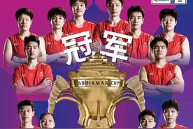 3比1战胜韩国，国羽豪取苏迪曼杯4连冠+队史第14冠！图片