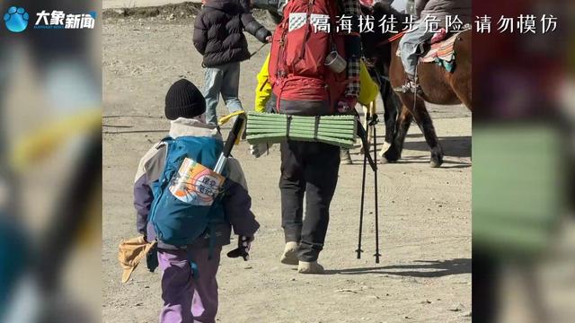 6岁娃重装徒步川西，硬核带娃不能绝对冒险丨中听