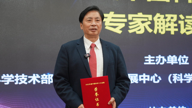全球首个110Nm3/h海水无淡化直接电解制氢技术及系统装备项目启动会在深大举行