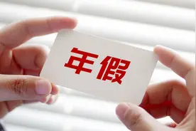 “不让休不敢休不能休”！年休假沦为“纸面上的权利”，专家：需加大企业违法成本图片