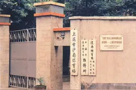 夜读｜吴少华：一座承载红色记忆的体育场图片