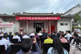 潮州市饶宗颐博物馆正式揭牌，免费对公众开放图片