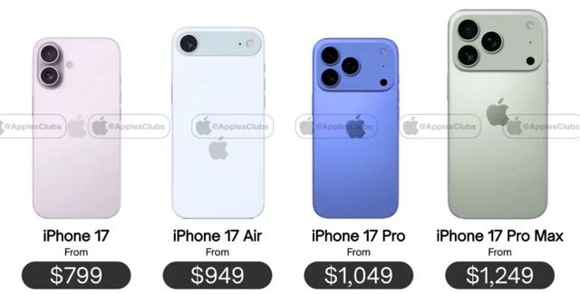 iPhone17系列或于9.10发布 价格曝光 | 小米16Ultra减轻减薄？曝影像升级
