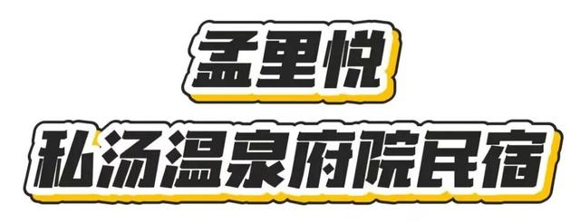 十一来商河，七彩文旅线路总有一条适合你