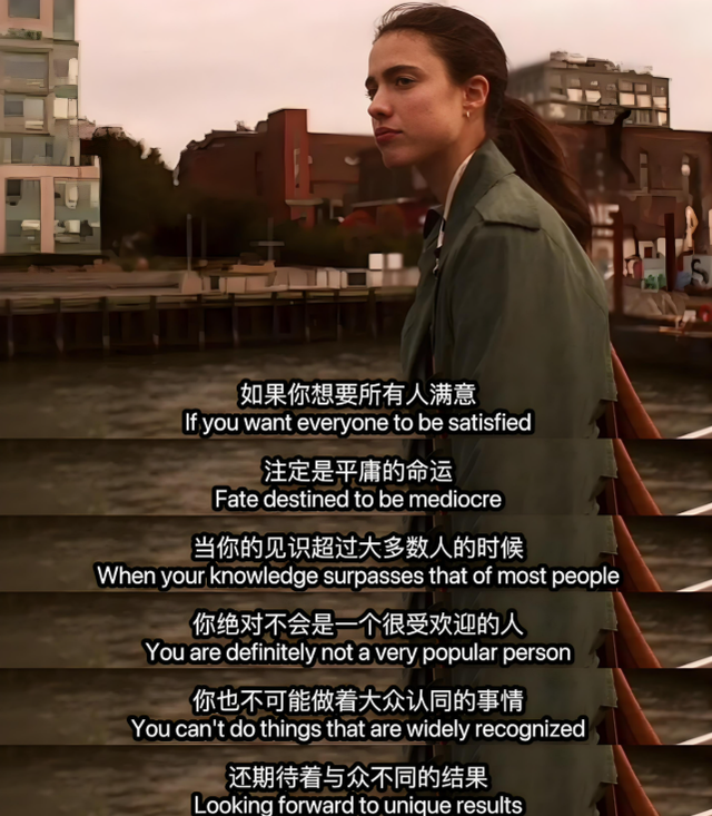 能欣赏他人的不同，是一种稀缺品质