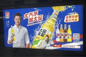 大窑对垒北冰洋、冰峰 汽水旺季前暗战升级图片
