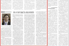 【入库案例选介】犬只追逐致路人受惊吓摔伤，饲养人、管理人应当承担赔偿责任图片