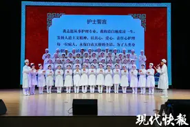 4位南丁格尔奖章获得者齐聚苏大，共上一堂“大思政课”图片