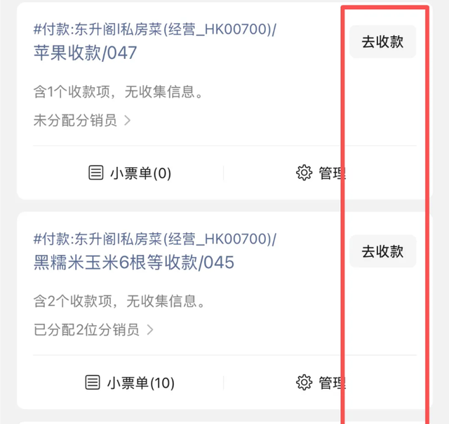 腾讯元宝接入微信支付