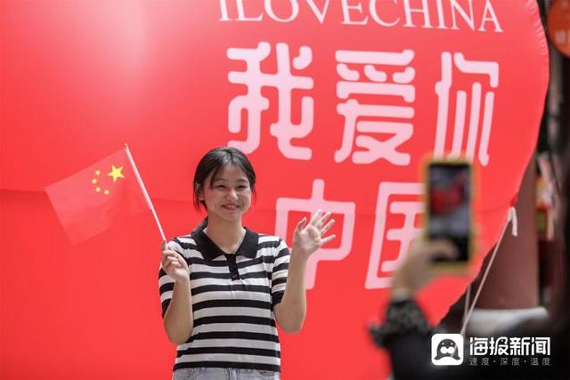 视觉山东一周图选（2025年第40期）