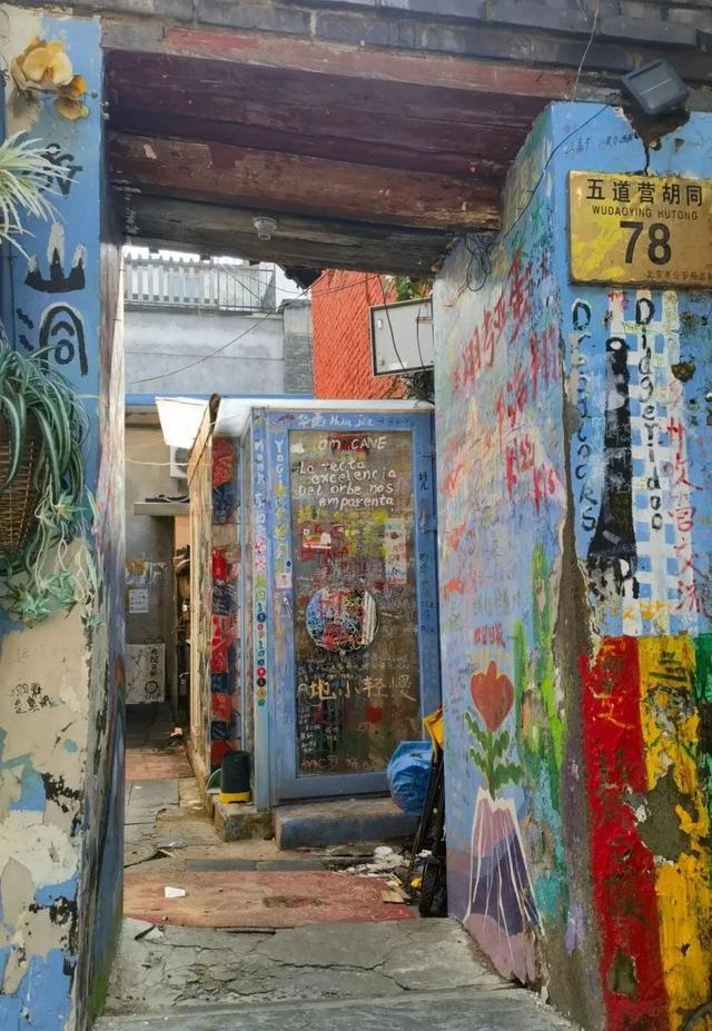 北京冬日超绝Citywalk机位上新！京味儿浓度100%！